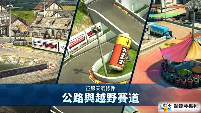 MMR2无限金币版 1.0.037中文版