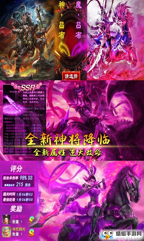 乱世赵云传内购破解版 1.0.0