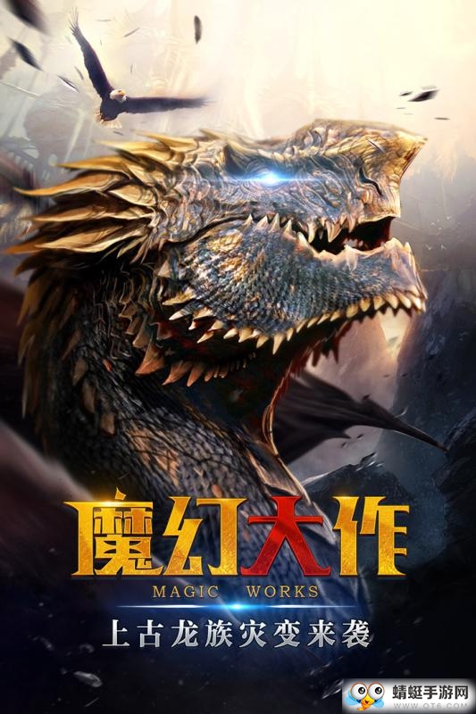 翠绿的宝石测试服 3.0最新版