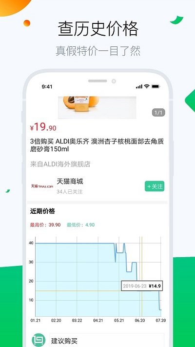 白菜哦网
