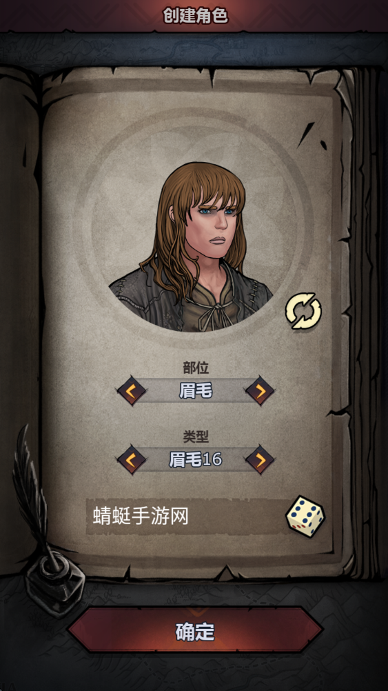 诸神皇冠最新版本