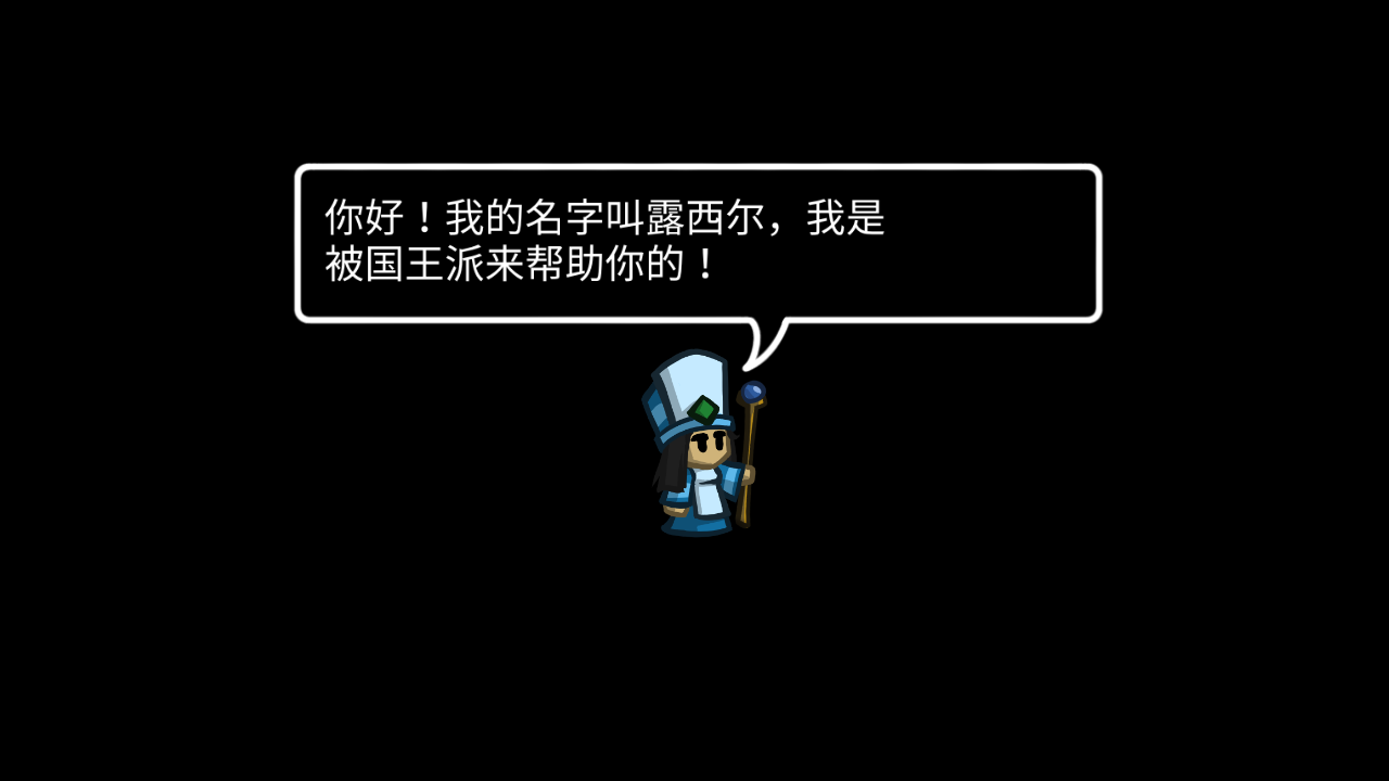 战斗之心汉化版 1.6安卓版