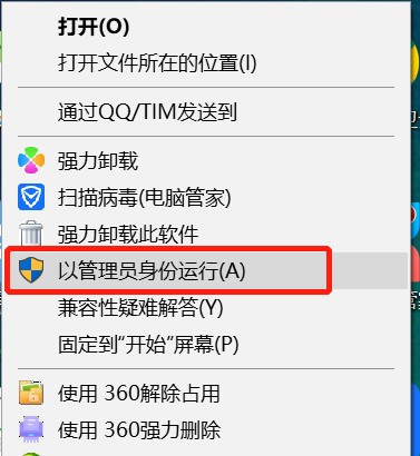 开黑啦 v0.0.24.2免费版