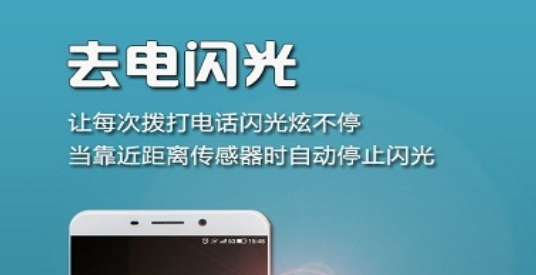 应用界面示意图