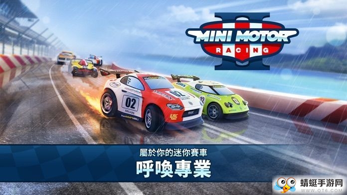 MMR2无限金币版