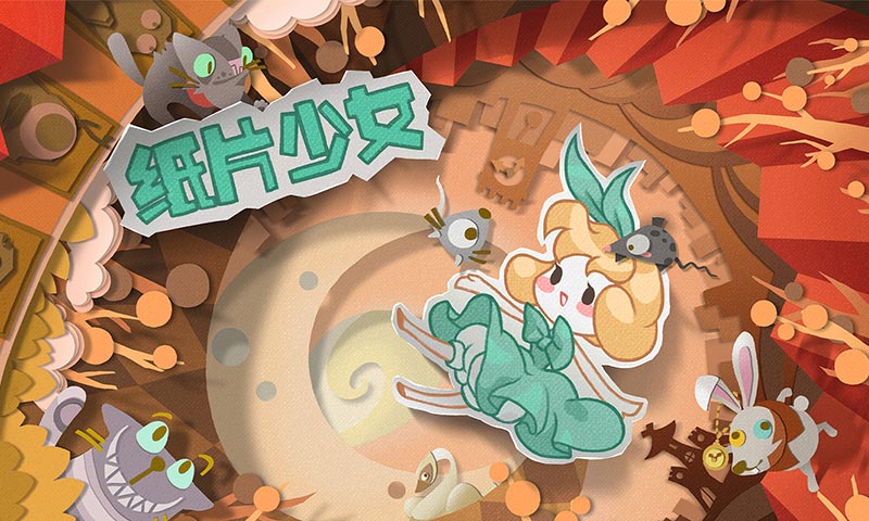 纸片少女游戏 2.1.6安卓版