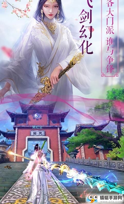 新诛仙传正式版 1.0