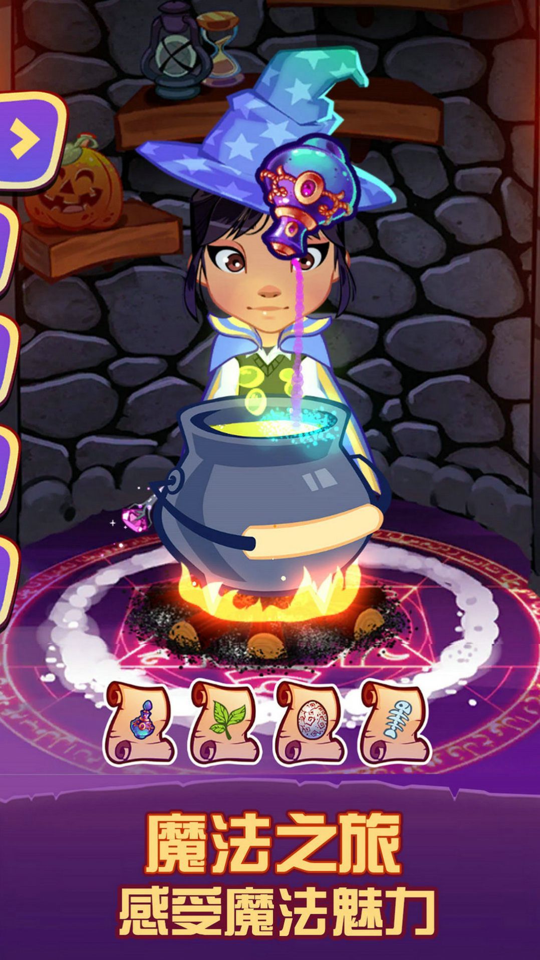 灰姑娘魔法学院官方版 1.0安卓版