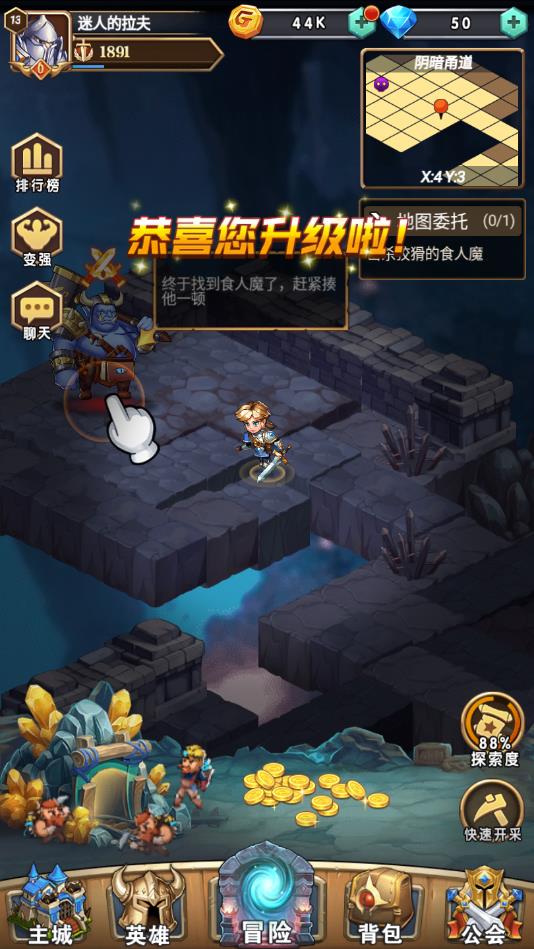 魔界冲突安卓版 1.0官方版