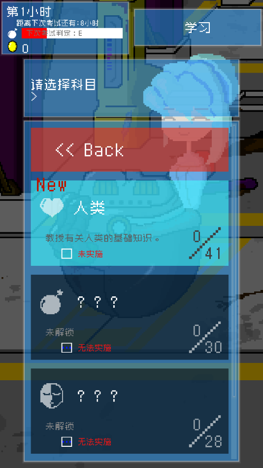 小小炸弹少女官方版