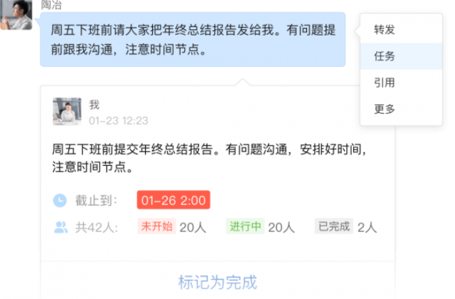 美团大象 v2.25.24免费版