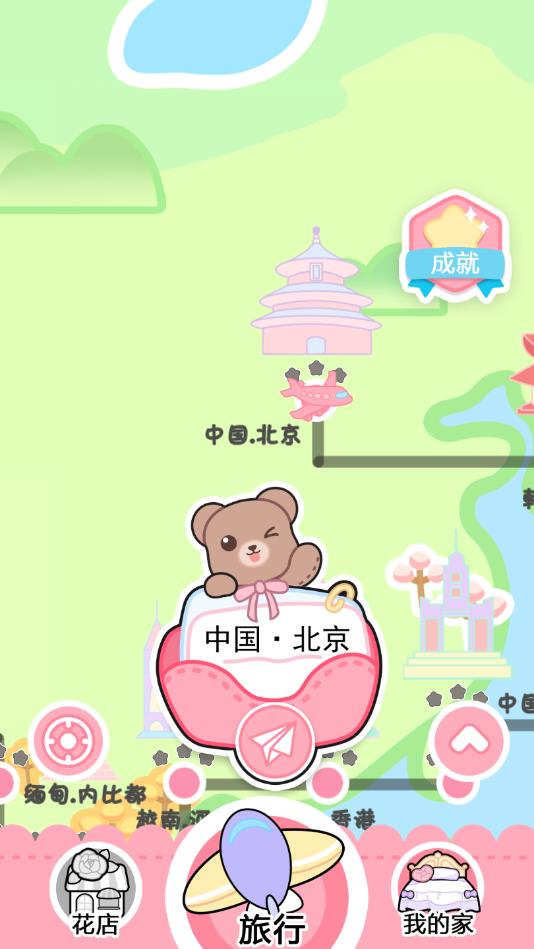 恋与装扮物语官方版