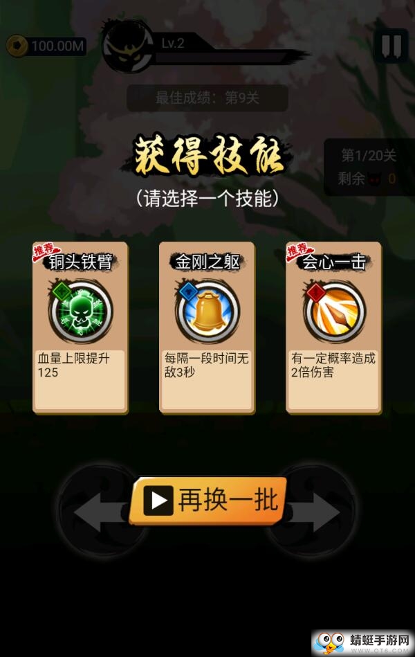 悟空快打（新章节）无限货币版 1.0.4中文版