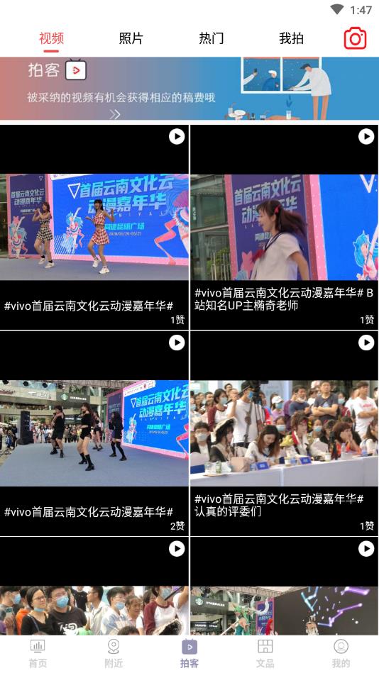 云上文化云官方版 2.2.2安卓版