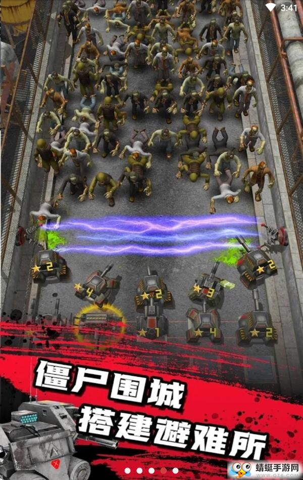 僵尸防线无限金币版 1.0.1中文版