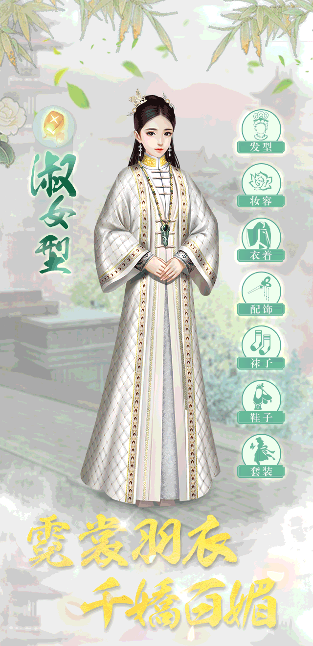 小主驾到手游