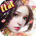 绝世天尊官方版 1.11.1安卓版