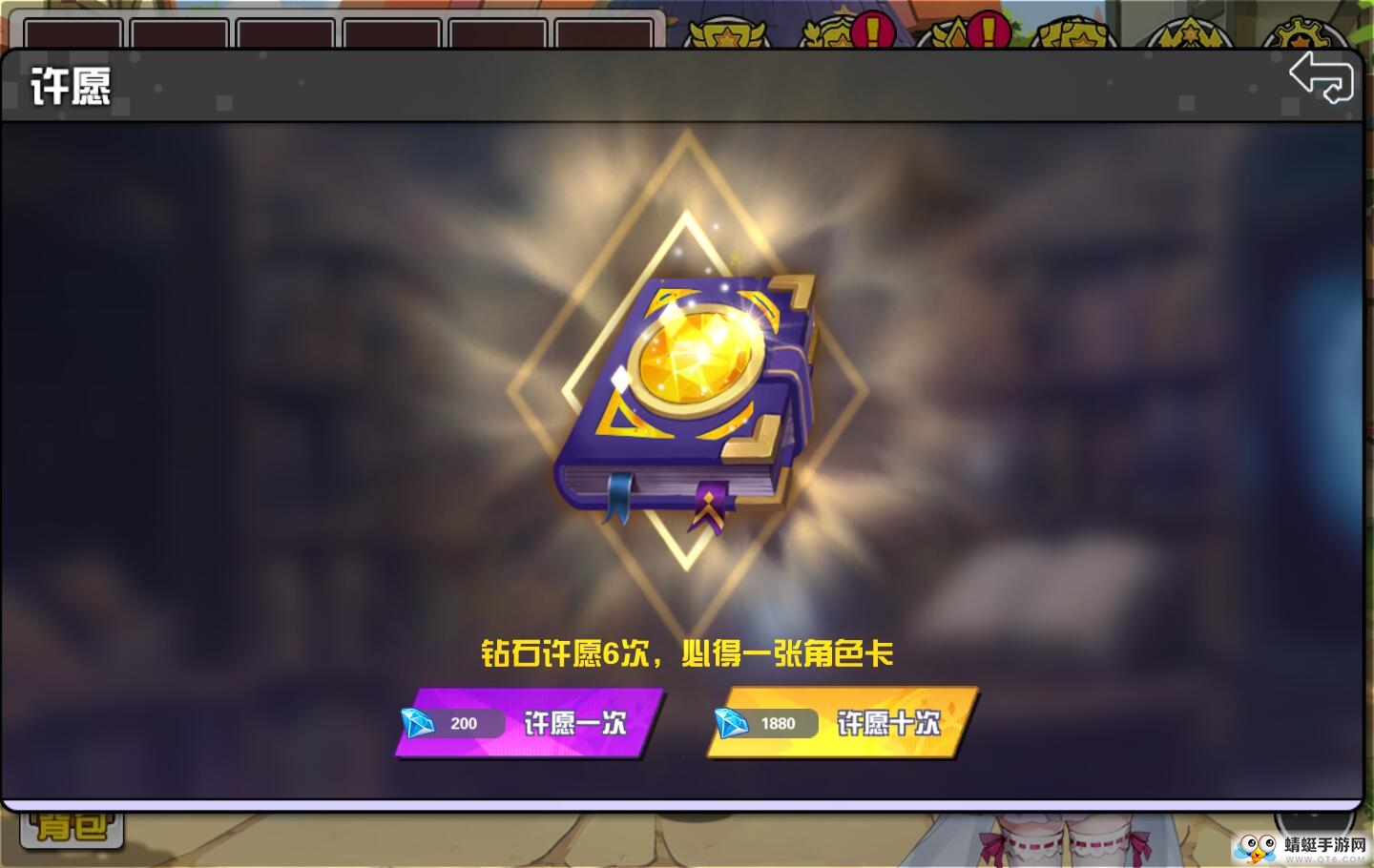 方舟之旅手游 1.4官方版