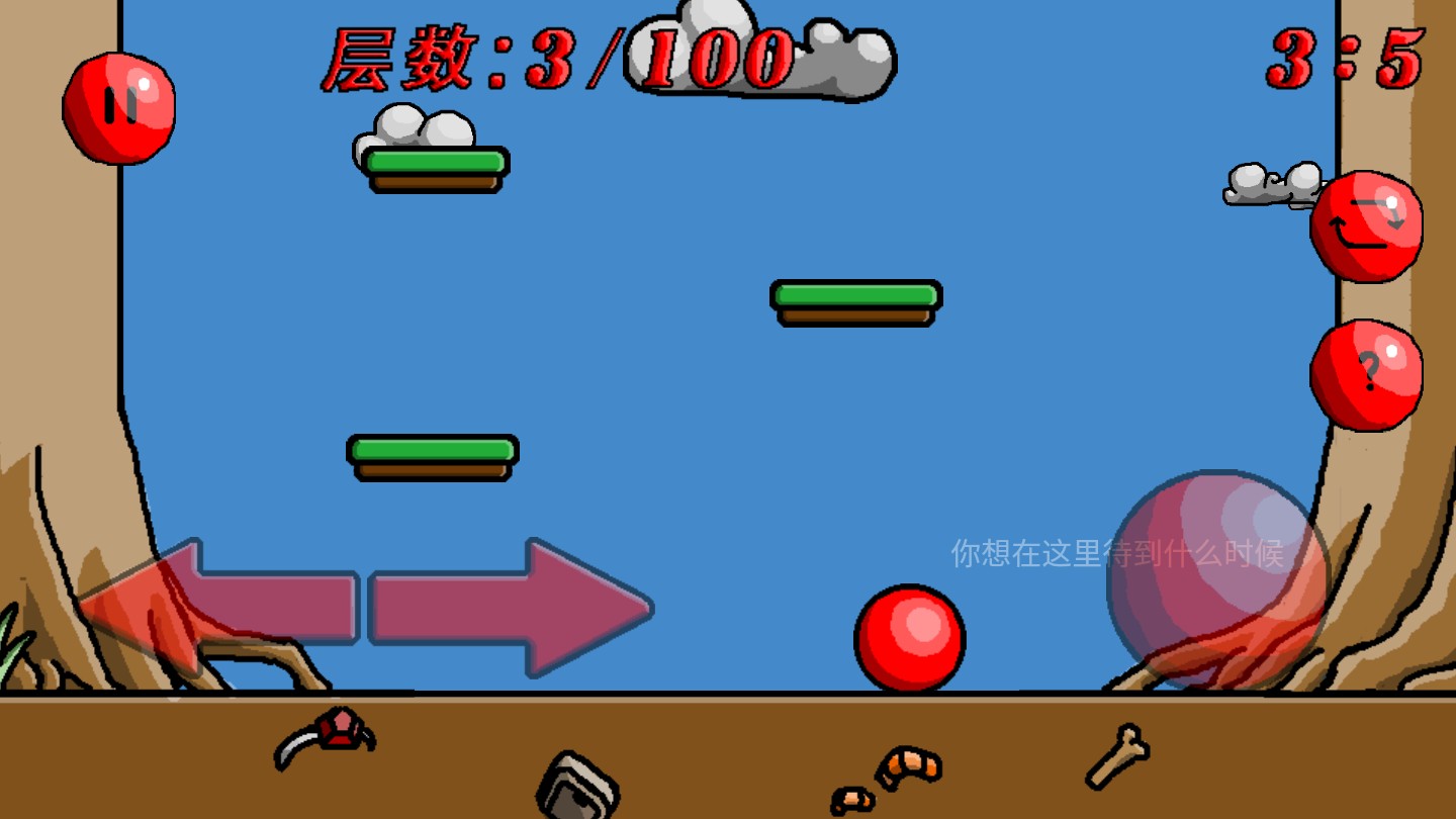 玩个球官方测试版