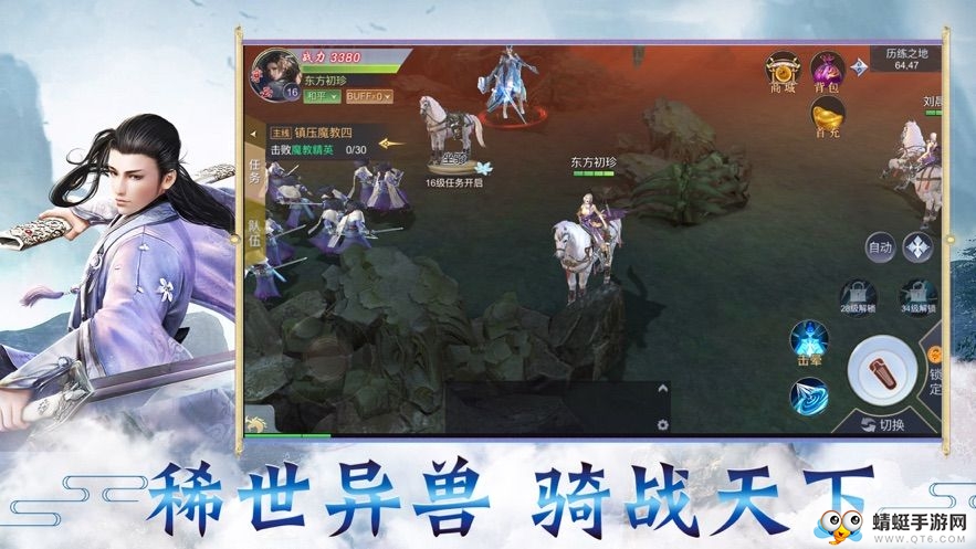 剑气入魔 1.0.0