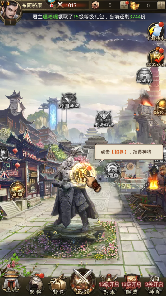 百龙霸业九游版 1.010安卓版