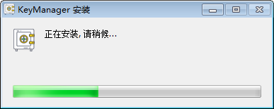 KeyManager(SSL证书管理工具) v3.13.10免费版
