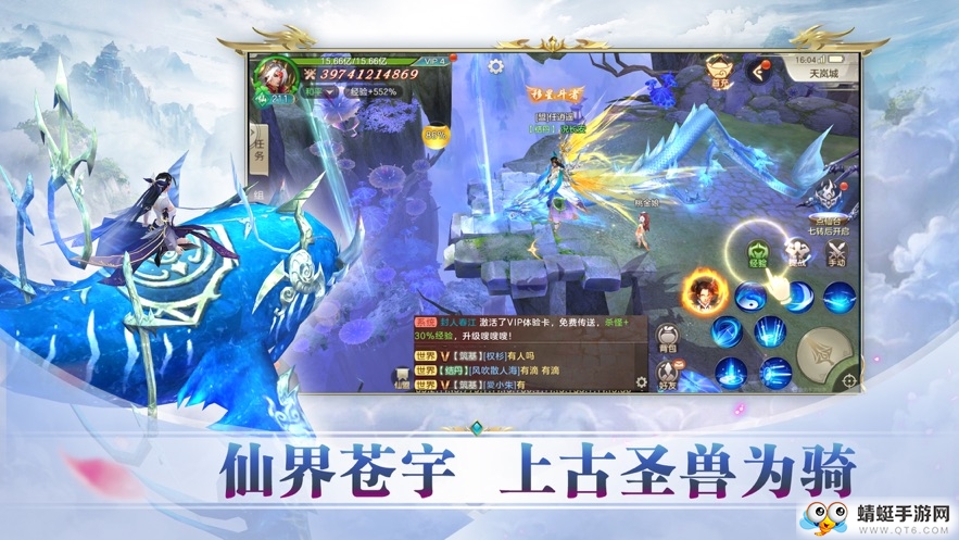 九州天命录官方正式版 1.0.1