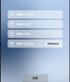 安全取证相机界面示意图
