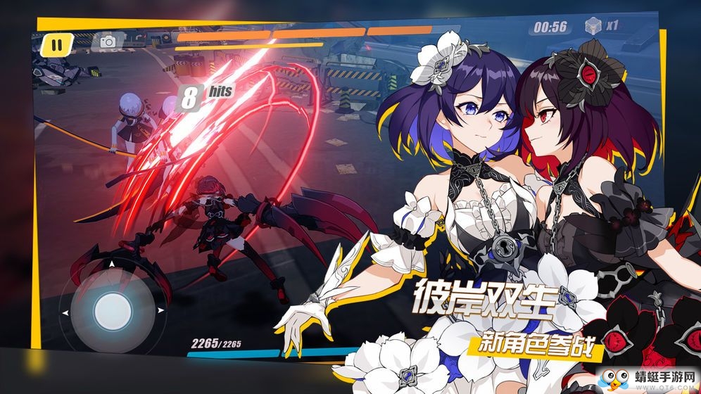 天神物语苍穹誓约官方版 1.0.4安卓版