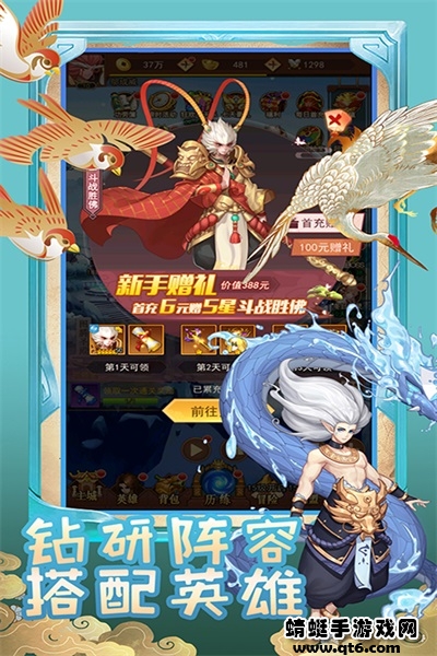 萌神战姬最新版本 3.5安卓版
