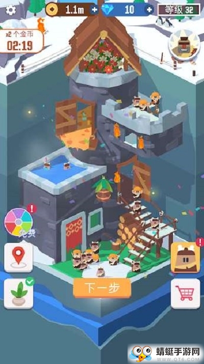 原始人地下奇观正式版 1.1.2