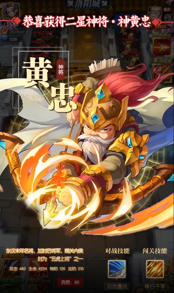 大唐封魔录官方版 1.0.0安卓版