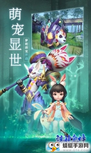 罗刹之境诛神乾坤腾讯应用宝版 4.0.0最新版