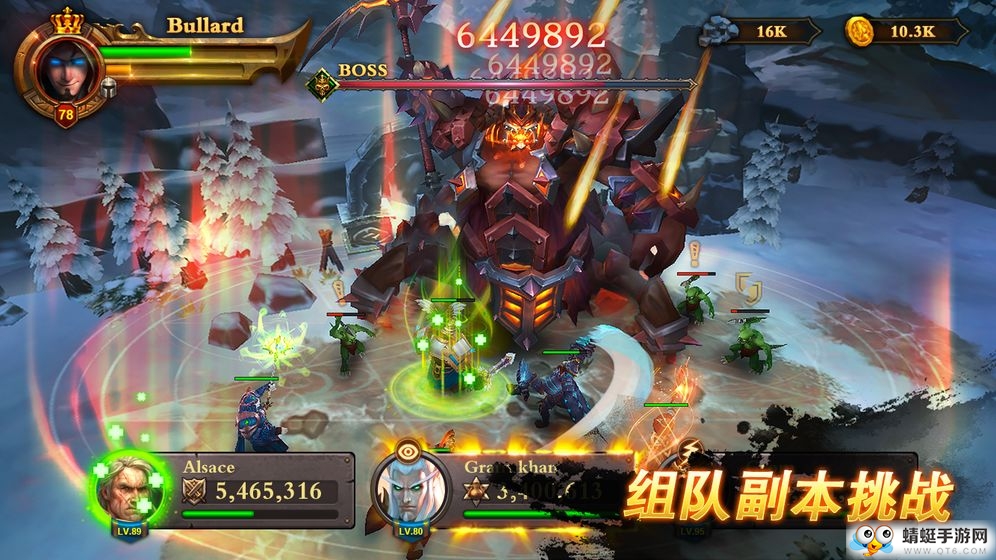 卓越之光魔龙契约正式版 1.0