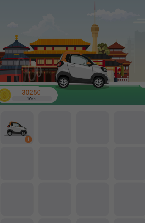 环游世界全球版 1.0安卓版