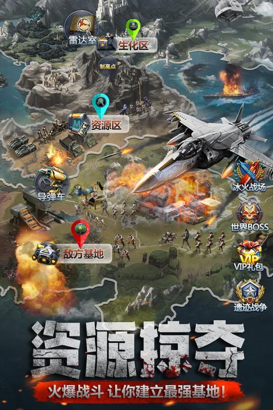 极限逃亡九游版