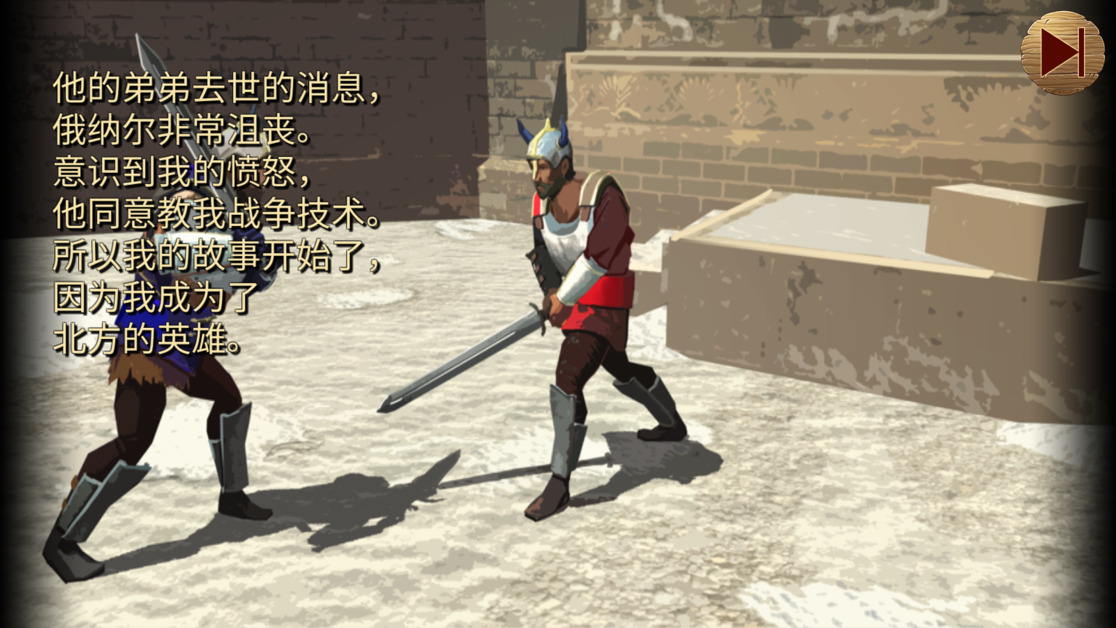 Vikings Arena(维京人竞技场无限金币版) 1.0.0安卓版