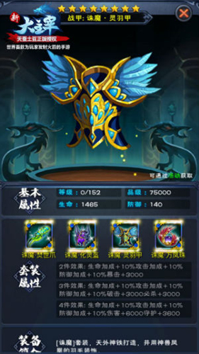 新大主宰 1.0.1安卓版
