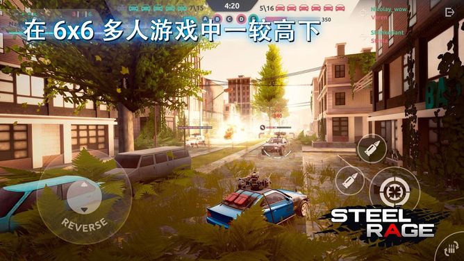 钢铁之怒无限子弹版 0.183安卓版