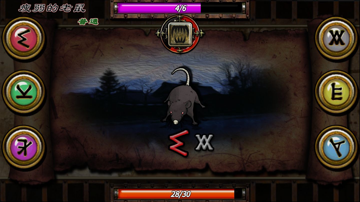 符文重生手机版(Rune Rebirth) 1.973最新版