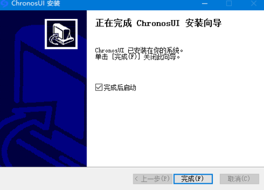 Chronospace交易终端 v2.0.0.95免费版