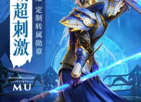 无敌少年志国服官方版