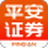 平安证券智投版 v1.5.2免费版