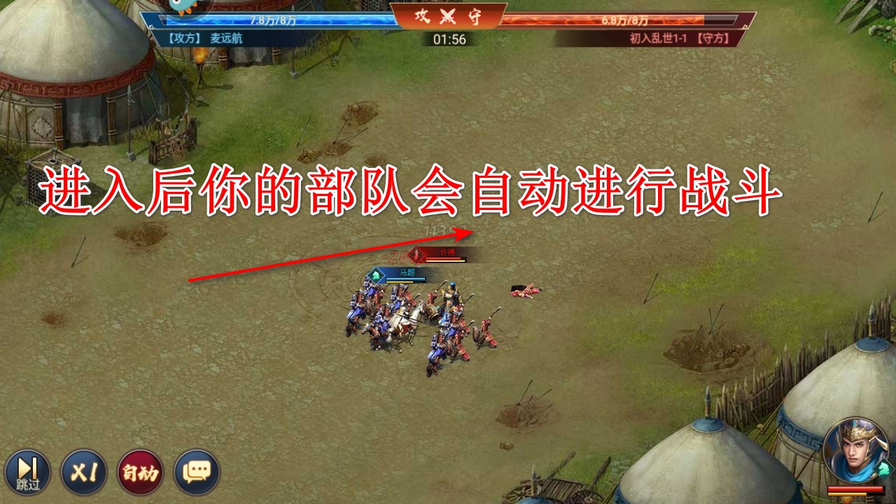 主公别闹手游