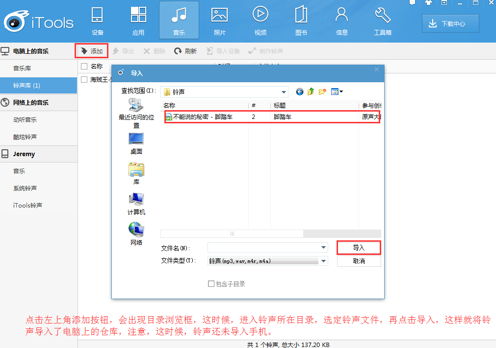 兔子助手 v4.4.4.3免费版