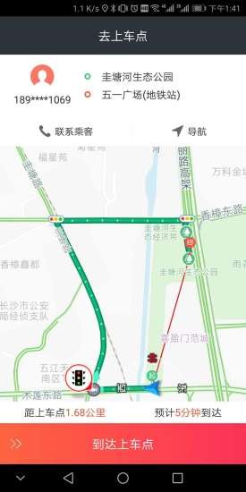 光彩龙驹
