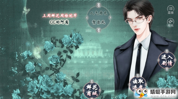 我家儿子初长成无限金手指版 2020.05.27.14内购版