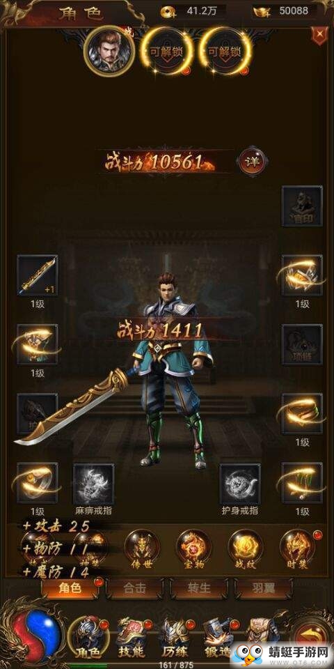 洪荒魔道高爆版游戏 101.0.0
