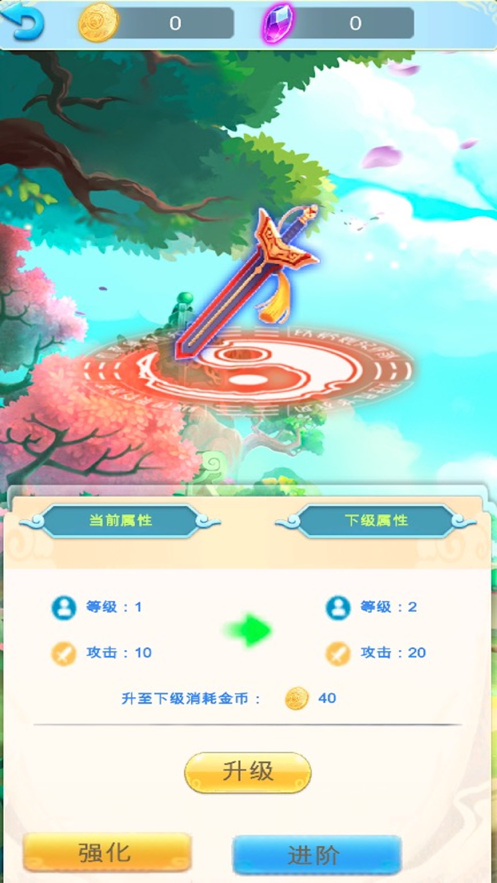 神宠奇缘 ios版