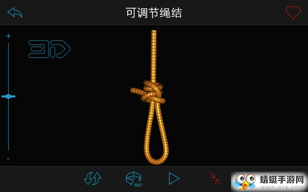 3D绳结（Knots 3D）中文版 6.4.0手机版
